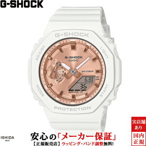 �J�V�I CASIO �W�[�V���b�N �E�[�}�� G-SHOCK ANALOG DIGITAL WOMEN GMA-S2100MD-7AJF ���f�B�[�X �r���v ���v �A�i�f�W �J�W���A�� �t�@�b�V���� ������� �s���N�S�[���h [���b�s���O���� ���j�� �M�t�g]