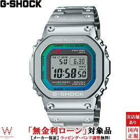 【無金利ローン可】 カシオ CASIO ジーショック G-SHOCK フルメタル FULL METAL GMW-B5000PC-1JF メンズ 腕時計 時計 タフソーラー デジタル ウォッチ おしゃれ[ラッピング無料 内祝い ギフト]