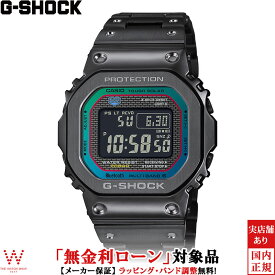 【無金利ローン可】 カシオ CASIO ジーショック G-SHOCK フルメタル FULL METAL GMW-B5000BPC-1JF メンズ 腕時計 時計 タフソーラー デジタル ウォッチ おしゃれ[ラッピング無料 内祝い ギフト]