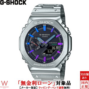 y2,000~OFFN[|Lzy[z JVI CASIO W[VbN G-SHOCK t^ FULL METAL GM-B2100PC-1AJF Y rv v ^t\[[ AifW EHb` IN^S[bsO 