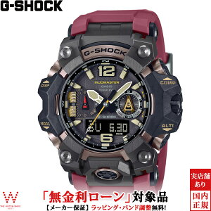 y[z JVI CASIO W[VbN G-SHOCK }X^[ Iu G h }bh}X^[ MASTER OF G LAND MUDMASTER GWG-B1000-1A4JF Y rv ^t\[[ AifW EHb`[bsO 