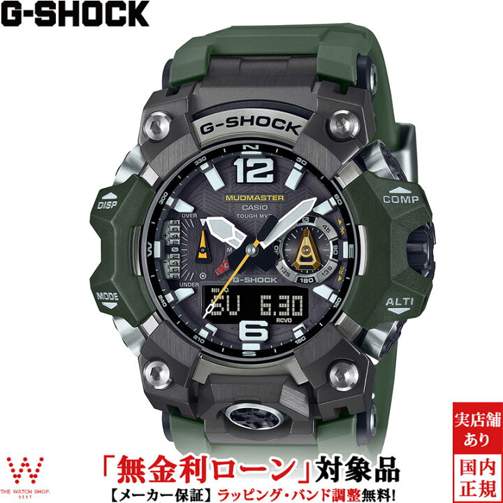 楽天市場】【無金利ローン可】 カシオ CASIO ジーショック G-SHOCK  