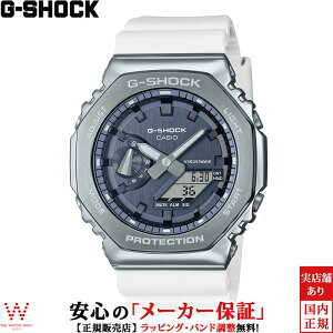 �y2,000�~OFF�N�[�|���L�z�J�V�I CASIO �W�[�V���b�N G-SHOCK �A�i�f�W ANALOG-DIGITAL �v���V���X�n�[�g�Z���N�V���� GM-2100WS-7AJF �����Y �r���v ���v �J�W���A�� �X�g���[�g �t�@�b�V���� ������� [��