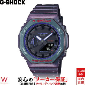 【1,000円OFFクーポン有】カシオ CASIO ジーショック G-SHOCK アナデジ ANALOG-DIGITAL Aim High series GA-2100AH-6AJF メンズ 腕時計 時計 偏光塗料 カジュアル ストリート ゲーミング おしゃれ [ラッピング無料 内祝い ギフト]