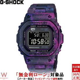 【2,000円OFFクーポン有】【無金利ローン可】 カシオ CASIO ジーショック G-SHOCK 40周年記念モデル カーボンエディション デジタル DIGITAL 5000 Series GCW-B5000UN-6JR メンズ 腕時計 時計 ソーラー アプリ連携[ラッピング無料 内祝い ギフト]