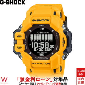 【2,000円クーポン/24日20時～】【無金利ローン可】 カシオ CASIO ジーショック G-SHOCK マスター オブ G ランド レンジマン MASTER OF G LAND RANGEMAN GPR-H1000-9JR メンズ 腕時計 時計 ソーラー アプリ連携