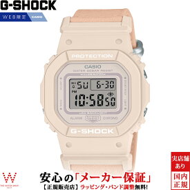 【オンライン限定】 カシオ CASIO ジーショック G-SHOCK デジタル ウーマン DIGITAL WOMEN GMD-S5600CT-4JF レディース 腕時計 時計 カジュアル ストリート おしゃれ [ラッピング無料 内祝い ギフト]