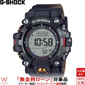 �y���������[���z �J�V�I CASIO �W�[�V���b�N G-SHOCK �}�X�^�[�I�u�W�[ �����h �}�b�h�}�� MASTER OF G LAND MUDMAN �`�[�������h�N���[�U�[�E�g���^�I�[�g�{�f�[ �R���{ TOYOTA �����Y �r���v ���v 