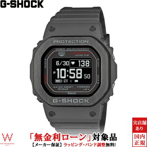 【2,000円クーポン/27日10時迄】【無金利ローン可】 カシオ CASIO ジーショック G-SHOCK ジースクワッド G-SQUAD 5600 Series DW-H5600MB-8JR メンズ スマートウォッチ ギフト ソーラー 時計 スポーツ ランニ