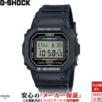 楽天市場】DW-5600E-1Vの通販