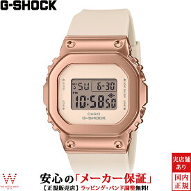 カシオ CASIO ジーショック G-SHOCK デジタル ウーマン DIGITAL WOMEN GM-S5600UPG-4JF レディース 腕時計 時計 ストリート カジュアル ファッション [ラッピング無料 内祝い ギフト]