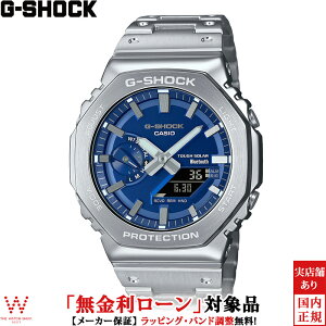 y|Cgő65{zy[z JVI CASIO W[VbN G-SHOCK t^ FULL METAL 2100 Series GM-B2100AD-2AJF Y rv v Xg[g JWA t@bV [bsO 