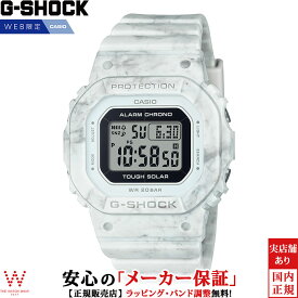 【1,000円OFFクーポン有】【オンライン限定】 カシオ CASIO ジーショック G-SHOCK デジタル ウーマン DIGITAL WOMEN GMS-S5600RT-7JF レディース 腕時計 時計 ソーラー ストリート ファッション おしゃれ [ラッピング無料 内祝い ギフト]