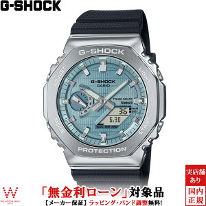 【無金利ローン可】カシオ CASIO ジーショック G-SHOCK Gショック ジースチール G-STEEL 2100 Series GBM-2100A-1A2JF メンズ 腕時計 時計 ソーラー オクタゴン ストリート ファッション おしゃれ [ラッピン