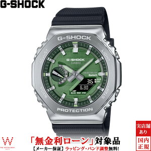 y[zJVI CASIO W[VbN G-SHOCK GVbN W[X`[ G-STEEL 2100 Series GBM-2100A-1A3JF Y rv v \[[ IN^S Xg[g t@bV  [bs