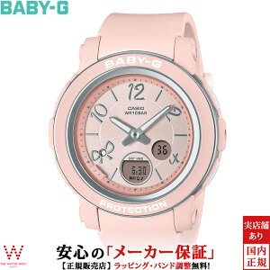�y1,000�~OFF�N�[�|���L�z�J�V�I CASIO �x�r�[�W�[ �x�r�[G BABY-G �A�i���O �f�W�^�� ANALOG DIGITAL BGA-290 Series BGA-290RA-4AJF ���f�B�[�X �r���v ���v �t�F�~�j�� ���킢�� �t�@�b�V���� �E�H�b�` [���b