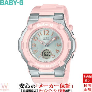 y2,000~OFFN[|LzJVI CASIO xr[W[ BABY-G AiO fW^ ANALOG DIGITAL BGA-1100-4B2JF fB[X rv v \[[ JWA rWlX EHb` Vv [bsO 
