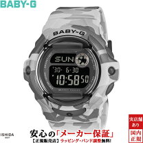 楽天市場】baby-g デジタル（ベルトカラーグレー）の通販