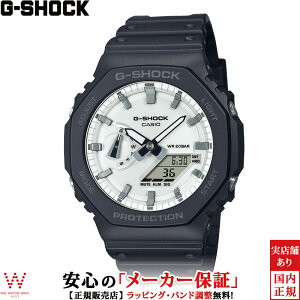 JVI CASIO W[VbN G-SHOCK GVbN G-SHOCK AiO fW^ ANALOG DIGITAL 2100 Series GA-2100WD-1AJF Y rv v t@bV EHb` mg[ F [bsO j Mt