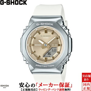 �J�V�I CASIO �W�[�V���b�N G-SHOCK G�V���b�N �A�i���O �f�W�^�� �E�[�}�� ANALOG DIGITAL WOMEN GM-S2110-7A9JF ���f�B�[�X �r���v ���v �r�W�l�X �J�W���A�� �E�H�b�` ������� [���b�s���O���� ���j�� �M