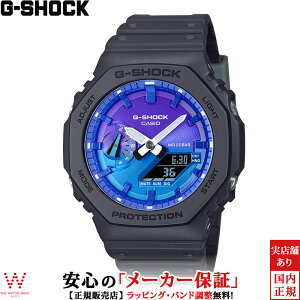 JVI CASIO W[VbN G-SHOCK GVbN AiO fW^ AifW ANALOG DIGITAL 2100 Series GA-2100FL-1AJF Y rv v Of[V JWA t@bV EHb` [bsO