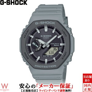 【2,000円クーポン/27日10時迄】カシオ CASIO ジーショック G-SHOCK Gショック アナログ デジタル ANALOG DIGITAL 2100 Series GA-B2100LUU-8AJF メンズ 腕時計 時計 カジュアル アウトドア ウォッチ [ラッピング