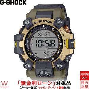 y[z JVI CASIO W[VbN G-SHOCK GVbN }X^[ Iu G h }bh} MASTER OF G LAND MUDMAN EARTHWATCHR{ V}tNE GW-9501KJ-8JR Y rv v \[[ EH