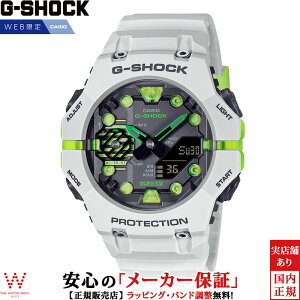 yICz JVI CASIO W[VbN G-SHOCK GVbN AiO fW^ ANALOG DIGITAL GA-B001 Series GA-B001MW-8AJF Y rv v AifW JWA EHb` uO[ [bs