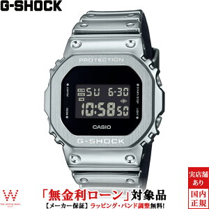 【2,000円クーポン/27日10時迄】【無金利ローン可】 カシオ CASIO ジーショック G-SHOCK Gショック デジタル DIGITAL 5600 Series GM-5600YM-8JF メンズ 腕時計 時計 ストリート カジュアル ウォッチ ファッシ