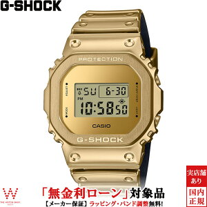 【2,000円クーポン/27日10時迄】【無金利ローン可】 カシオ CASIO ジーショック G-SHOCK Gショック デジタル DIGITAL 5600 Series GM-5600YMG-9JF メンズ 腕時計 時計 ストリート カジュアル ウォッチ ファッ