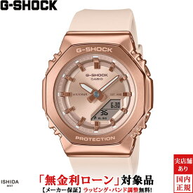 【無金利ローン可】 カシオ CASIO ジーショック G-SHOCK Gショック アナログ デジタル ウーマン ANALOG DIGITAL WOMEN GM-S2110PG-4AJF レディース 腕時計 時計 ストリート カジュアル ウォッチ ファッション [ラッピング無料 内祝い ギフト]