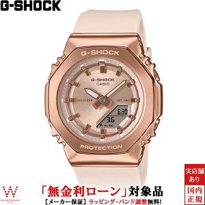 y2,000~N[|/420`zy[z JVI CASIO W[VbN G-SHOCK GVbN AiO fW^ E[} ANALOG DIGITAL WOMEN GM-S2110PG-4AJF fB[X rv v Xg[g JW