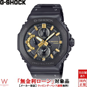 【2,000円クーポン/27日10時迄】【無金利ローン可】 カシオ CASIO ジーショック G-SHOCK Gショック フルメタル FULL METAL GMC-B2100 Series GMC-B2100ZE-1AJR メンズ 腕時計 時計 ソーラー ビジネス ウォッチ [ラ