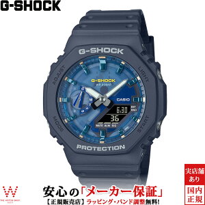 JVI CASIO W[VbN G-SHOCK GVbN AiO fW^ ANALOG DIGITAL 2100 Series GA-2100AS-2AJF Y rv v JWA EHb` t@bV [bsO j Mtg]