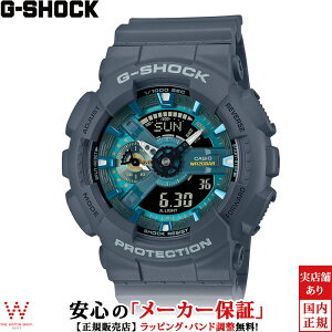 【2,000円クーポン/27日10時迄】カシオ CASIO ジーショック G-SHOCK Gショック アナログ デジタル ANALOG DIGITAL 110 Series GA-110AS-2AJF メンズ 腕時計 時計 カジュアル ウォッチ ファッション [ラッピング