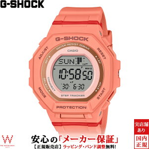 �J�V�I CASIO �W�[�V���b�N G-SHOCK G�V���b�N �f�W�^�� �E�[�}�� DIGITAL WOMEN GMD-B300SC-4JF ���f�B�[�X �r���v ���v �J�W���A�� �E�H�b�` �X�g���[�g �t�@�b�V���� [���b�s���O���� ���j�� �M�t�g]