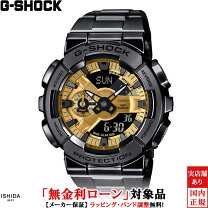 楽天市場】gm-110g-1a9の通販