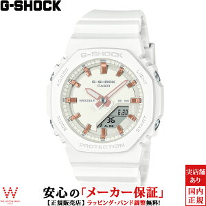 JVI CASIO W[VbN G-SHOCK GVbN AiO fW^ E[} ANALOG DIGITAL WOMEN GMA-P2100M-7AJF fB[X rv v JWA EHb` [bsO j Mtg]