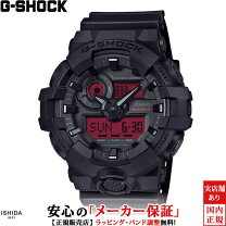 楽天市場】gショック ga-700ar－1ajfの通販