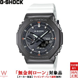 【2,000円クーポン/27日10時迄】【無金利ローン可】 カシオ CASIO ジーショック G-SHOCK Gショック アナログ デジタル ANALOG DIGITAL 2100 Series GBM-2100B-7AJF メンズ 腕時計 時計 カジュアル ウォッチ スト