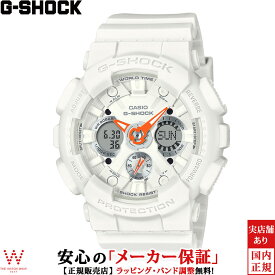 【1,000円OFFクーポン有】カシオ CASIO ジーショック G-SHOCK Gショック アナログ デジタル ウーマン ANALOG DIGITAL WOMEN GMA-S120SA-7A1JF レディース メンズ 腕時計 時計 カジュアル ウォッチ ストリート ファッション [ラッピング無料 内祝い ギフト]