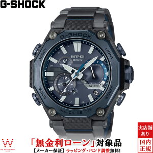 【2,000円クーポン/27日10時迄】【無金利ローン可】 カシオ CASIO ジーショック G-SHOCK Gショック エムティージー MT-G MTG-B2000 Series MTG-B2000YBD-2AJF メンズ 腕時計 時計 カジュアル ウォッチ ストリー
