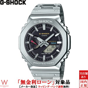 y[z JVI CASIO W[VbN G-SHOCK t^ FULL METAL 2100 Series GM-B2100SD-1CJF Y rv v JWA EHb` Xg[g t@bV [bsO j Mt
