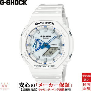 【1,000円クーポン/27日10時迄】カシオ CASIO ジーショック G-SHOCK アナログ デジタル ANALOG DIGITAL 2100 Series GA-2100HDS-7AJF メンズ 腕時計 時計 カジュアル ウォッチ ストリート ファッション [ラッピン
