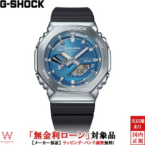 【2,000円クーポン/27日10時迄】【無金利ローン可】カシオ CASIO ジーショック G-SHOCK アナログ デジタル ANALOG DIGITAL 2100 Series GBM-2100A-2BJF メンズ 腕時計 時計 カジュアル ウォッチ ストリート ファ