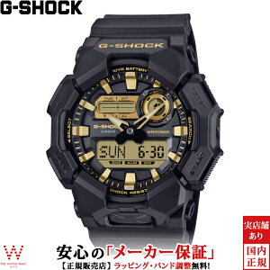 【1,000円クーポン/27日10時迄】カシオ CASIO ジーショック G-SHOCK アナログ デジタル ANALOG DIGITAL 010 Series GA-010GB-1A9JF メンズ 腕時計 時計 カジュアル ウォッチ ストリート ファッション [ラッピン