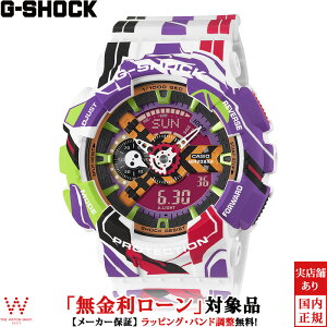 y[z JVI CASIO W[VbN G-SHOCK G@QI R{ AifW ANALOG-DIGITAL 110 Series GA-110EVA30-7AJR Y rv v [bsO j Mtg]