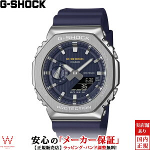 �y2,000�~�N�[�|��/19��20���`�z�y���������[���z�J�V�I CASIO �W�[�V���b�N G-SHOCK �A�i���O �f�W�^�� ANALOG DIGITAL 2100 Series GM-2110SH-2AJF �����Y �r���v ���v �N�I�[�c ���K�i �J�W���A�� �E�H�b�`
