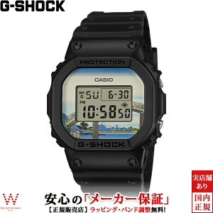 �W�[�V���b�N G-SHOCK �f�W�^�� 5600 �V���[�Y DIGITAL 5600 SERIES DW-5600KHFM25-1JR �����Y �r���v ���v �����k�� �[�얜�N���� ���{ �N�I�[�c ���K�i [���b�s���O���� ���j�� �M�t�g]
