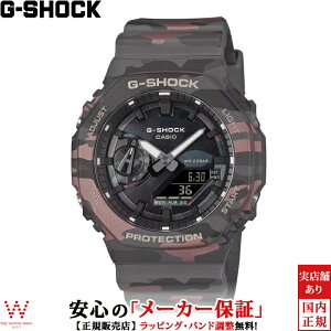 �y1,000�~OFF�N�[�|���L�z�W�[�V���b�N G-SHOCK �A�i���O�f�W�^�� 2100 �V���[�Y ANALOG DIGITAL 2100 SERIES GA-2100CMD-8AJF �J���t���[�W���� ���� �����Y �r���v ���v �N�I�[�c ���K�i [���b�s���O���� ���j